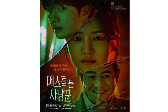Drakor Terbaru Genre Thriller Hunter with a Scalpel Berkisah Ahli Forensik yang Mendalami Kasus Pembunuhan Berantai Ayah Kandungnya