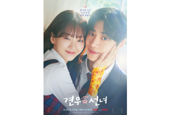 Berikut 4 Fakta Drakor Terbaru &ldquo;Head Over Heels&rdquo; Tentang Dukun Cegil yang Masih Sekolah (IG @tvn_drama)
