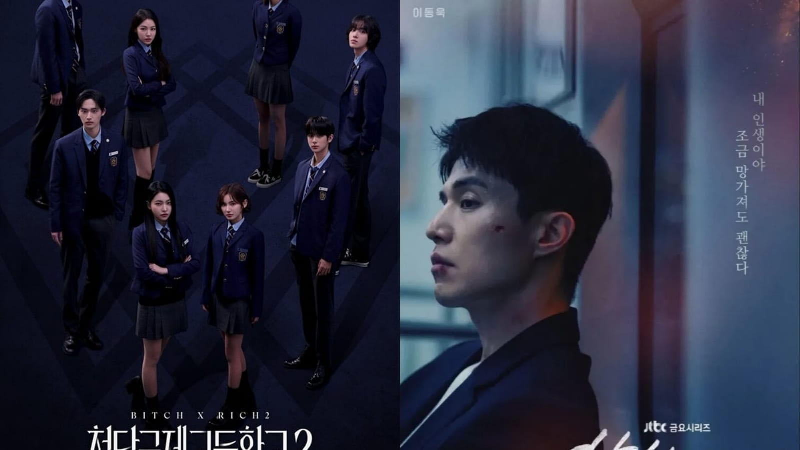 Catat Tanggalnya! Inilah 5 Drama Korea Terbaru Juli 2025, Ada Bitch X Rich dan The Good Man