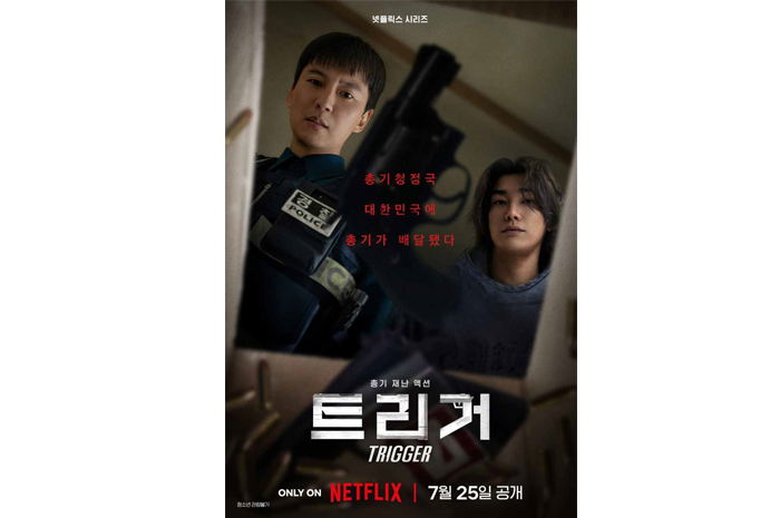 Poster Trigger