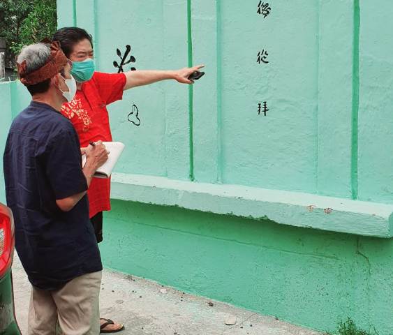 DIIDENTIFIKASI: Tim Ahli Cagar Budaya Jatim saat melakukan kajian ODCB di gapura pemakaman etnis Tionghoa di Lingkungan Kedungsari, Kelurahan Kedundung, Kecamatan Magersari, Kota Mojokerto. (Rizal Amrulloh/Jawa Pos Radar Mojokerto)