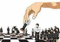ilustrasi mutasi jabatan. (dok JawaPos.com)