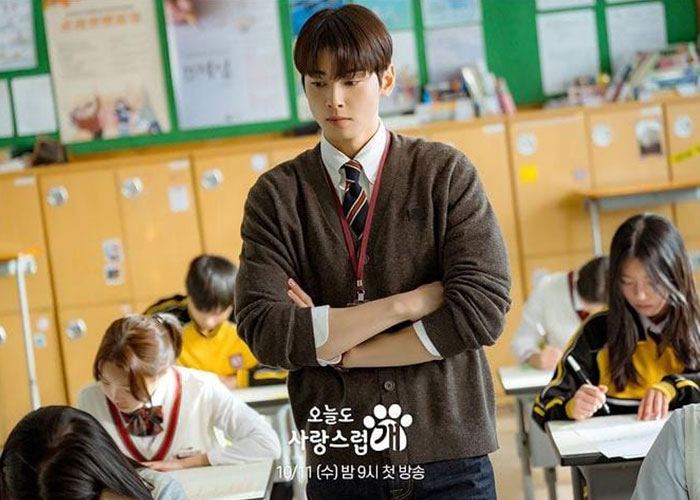 Poster drama A Good Day to Be a Dog yang dibintangi Cha Eun Woo dan Park Gyu Young.