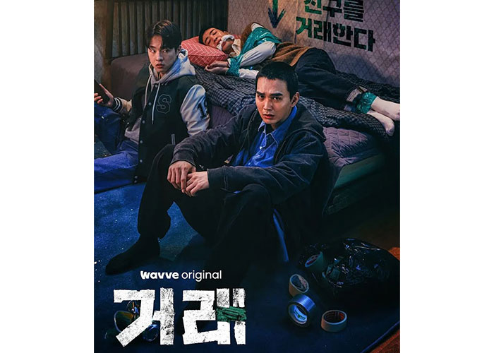Poster drama The Deal