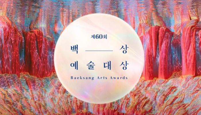 60th Baeksang Arts Awards.