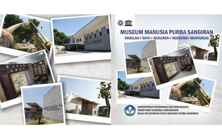 Museum Manusia Purba Sangiran Klaster Dayu