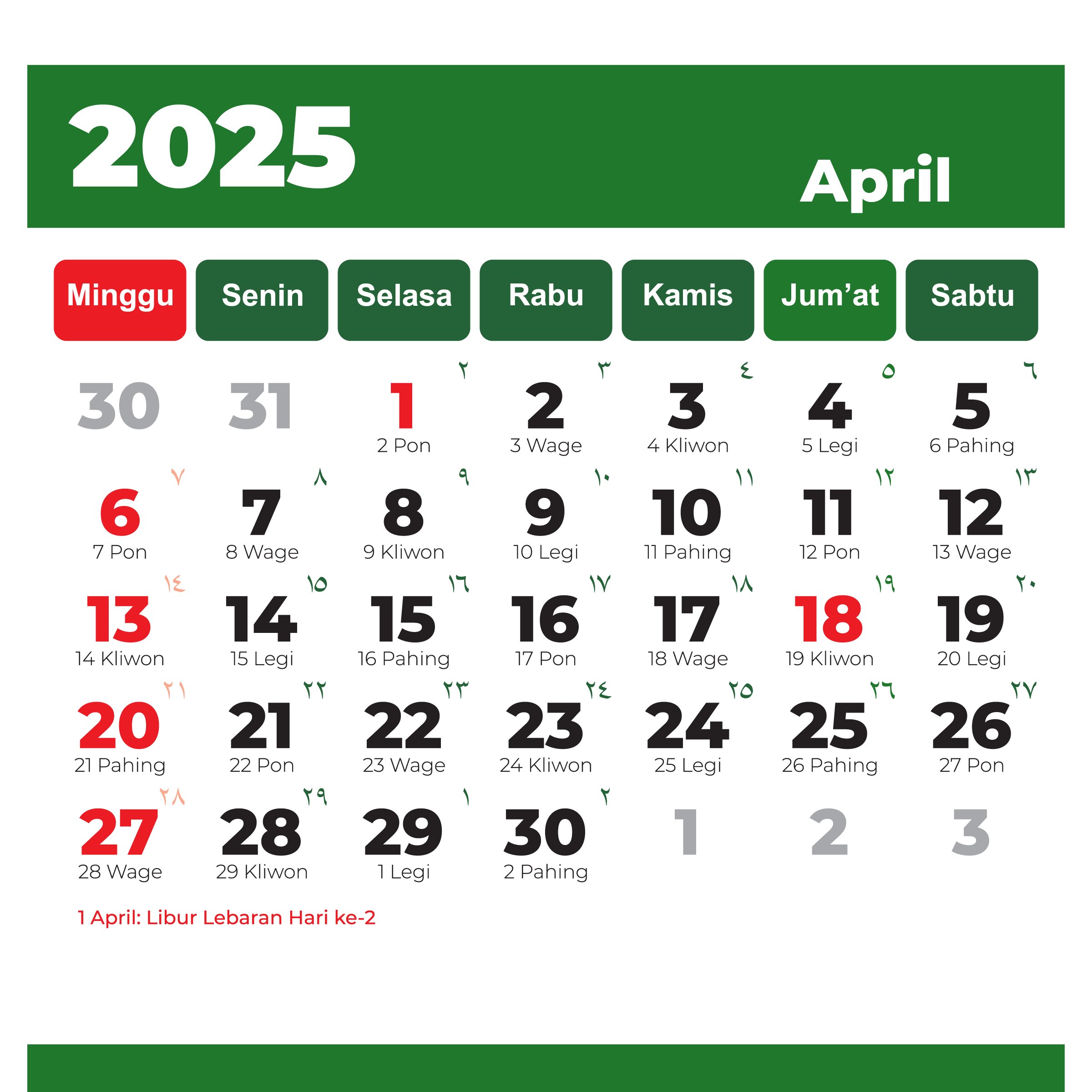 Kalender April 2025 yang terdapat long weekend.
