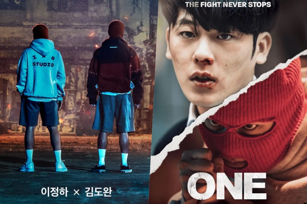 ONE : High School Heroes