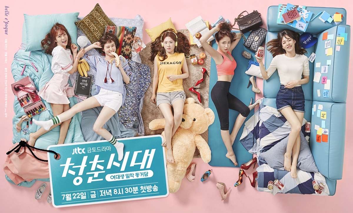 Age of Youth