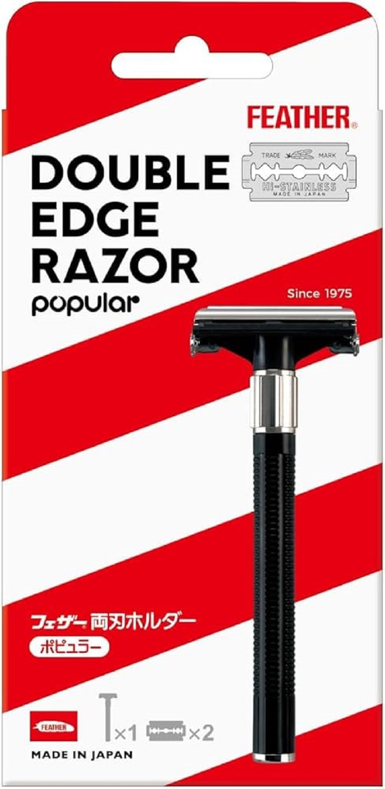 Feather Double Edge Razor