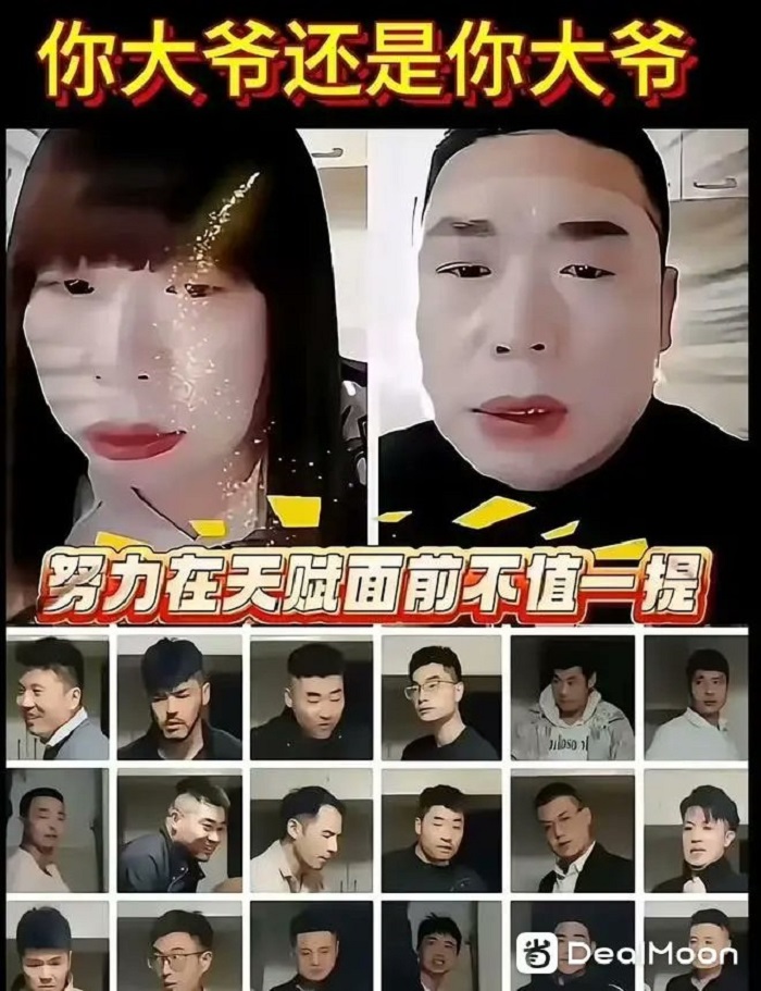 Sister Hong ternyata pria 38 tahun bernama Jiao yang rekam ratusan video asusila diam-diam dan jual aksesnya secara online.