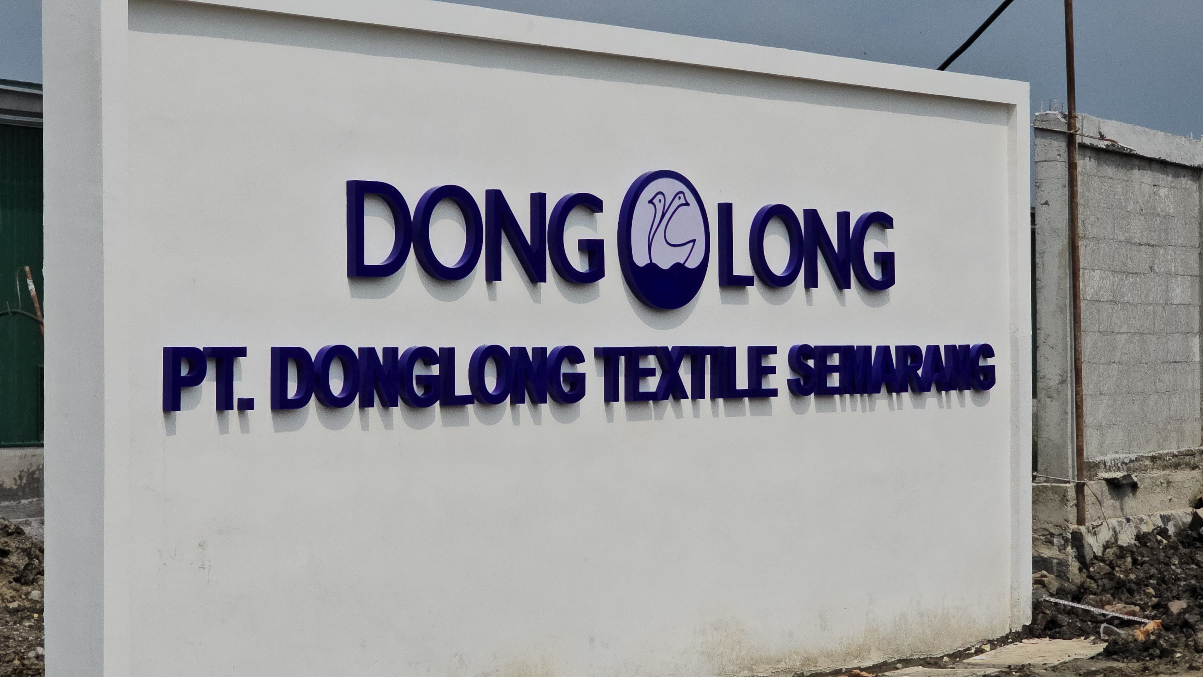 Pabrik tekstil PT Donglong Textile di Desa Plumbon, Sambungmacan, Sragen. (Ahmad Khairudin/Radar Solo)