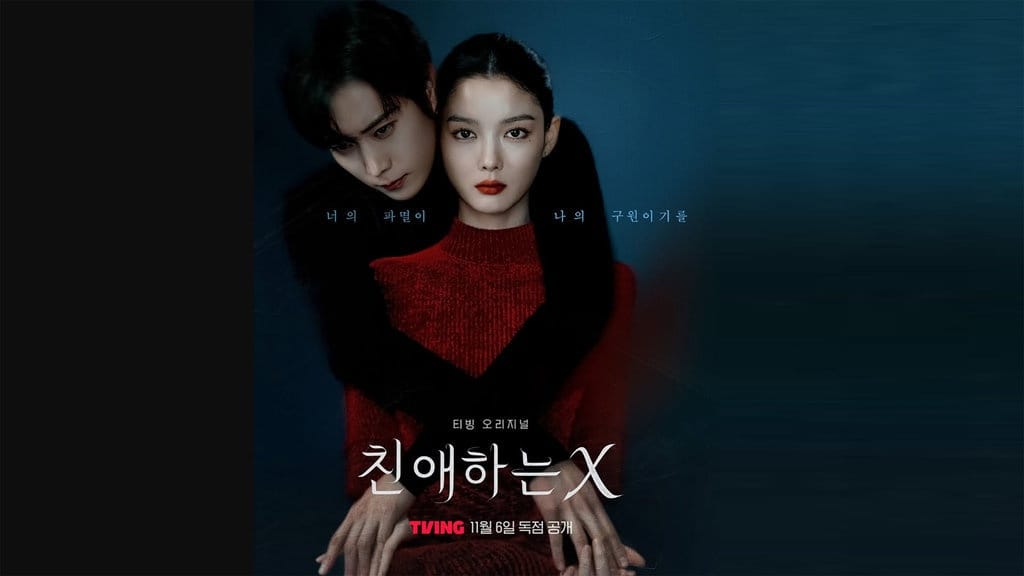 Nonton Dear X Sub Indo di Mana? Simak Jadwal Tayang, Pemeran, dan Link Streaming