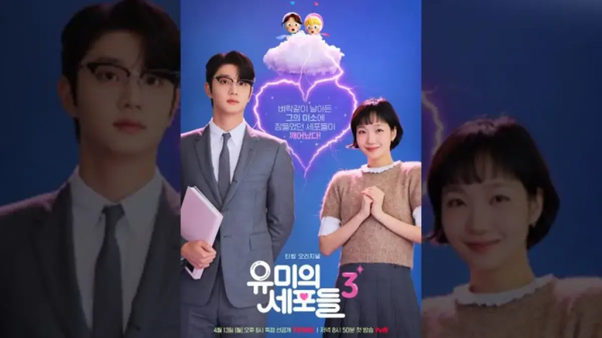 Link Nonton Yumi