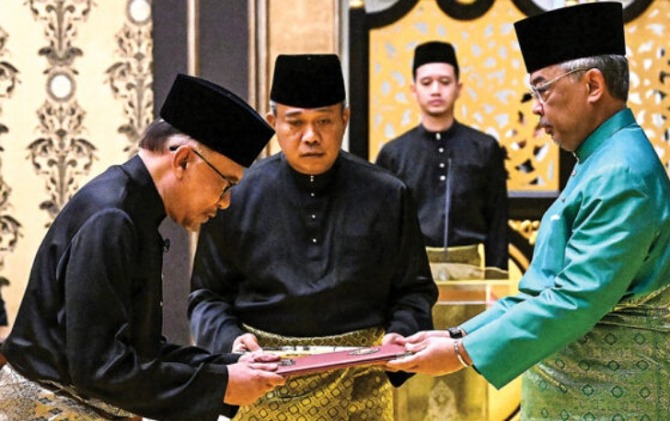 Pelantikan PM Malaysia Anwar Ibrahim Raja Malaysia Sultan Abdullah Ahmad Shah.
