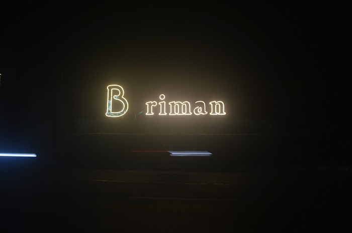 Kondisi gapura Jombang beriman di Desa Balongbesuk, Kecamatan Diwek, Jombang yang kondisi lampu neon boxnya mati sebagian