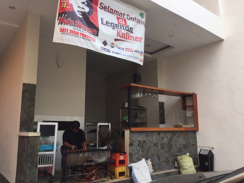 Sate ayam pak Siboen di Kediri