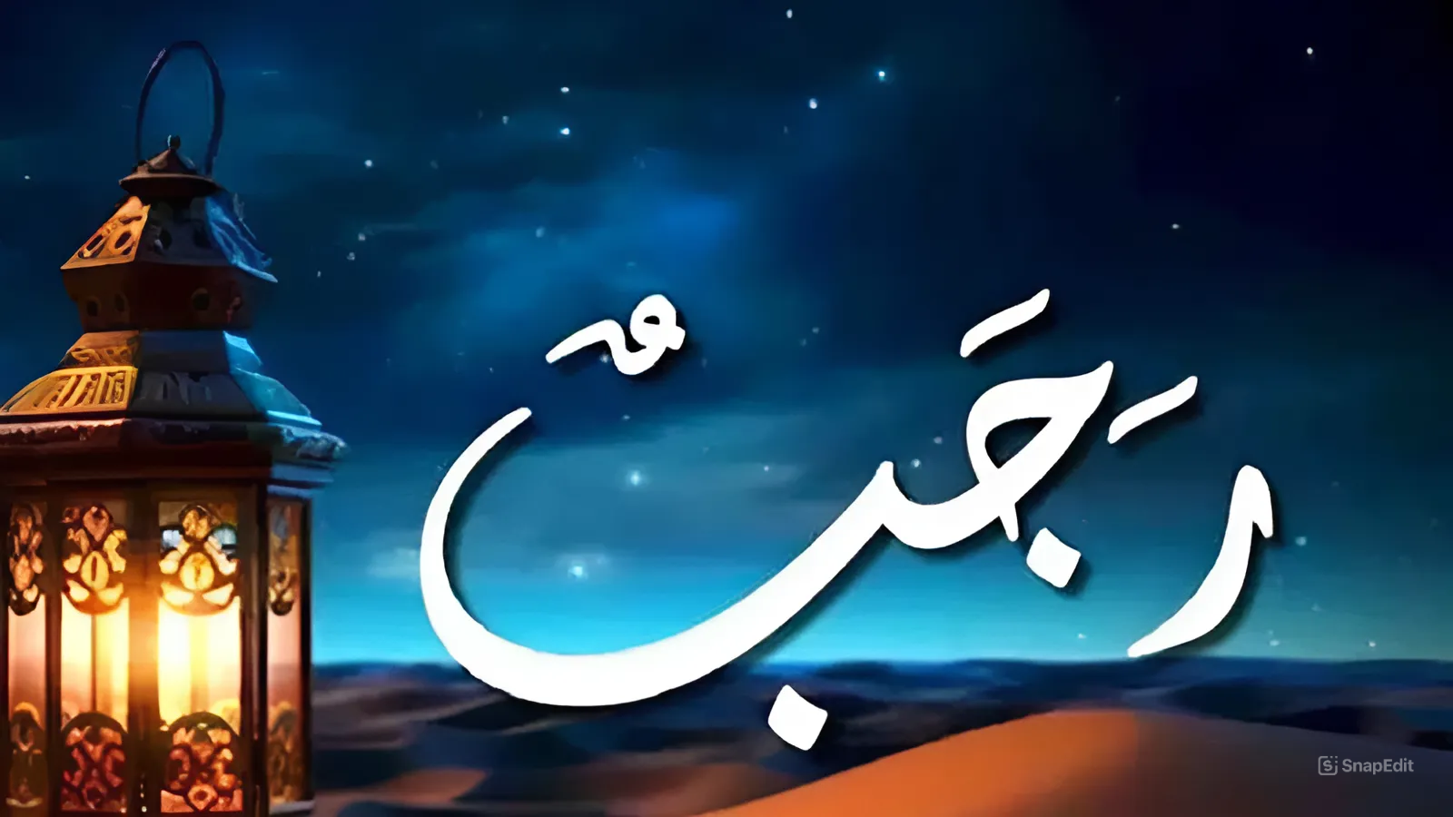 Ilustrasi bulan rajab dan beberapa hal yang harus dilakukan umat muslim
