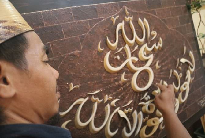 Bambu tidak hanya dijadikan perabot rumah tangga. Di tangan Mustamil,