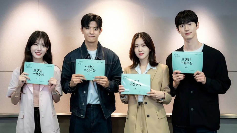 Cast drama korea terbaru Branding In Seongsu