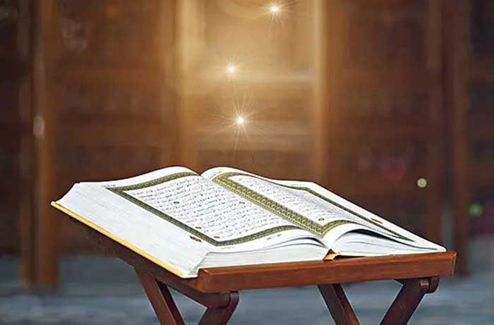 Al-Quran