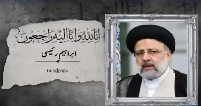 Ebrahim Raisi ditemukan meninggal dunia akibat kecelakaan helikopter, saat perjalanan pulang dari kunjungan ke perbatasan Azerbaijan, Minggu (19/5).