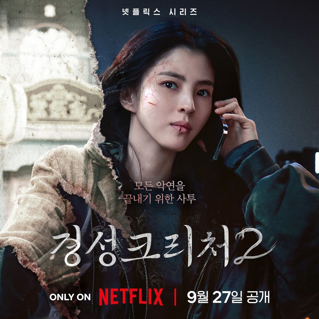 Poster Gyongseong Creature Season 2 yang bakal rilis tahun Ini di Netflix.