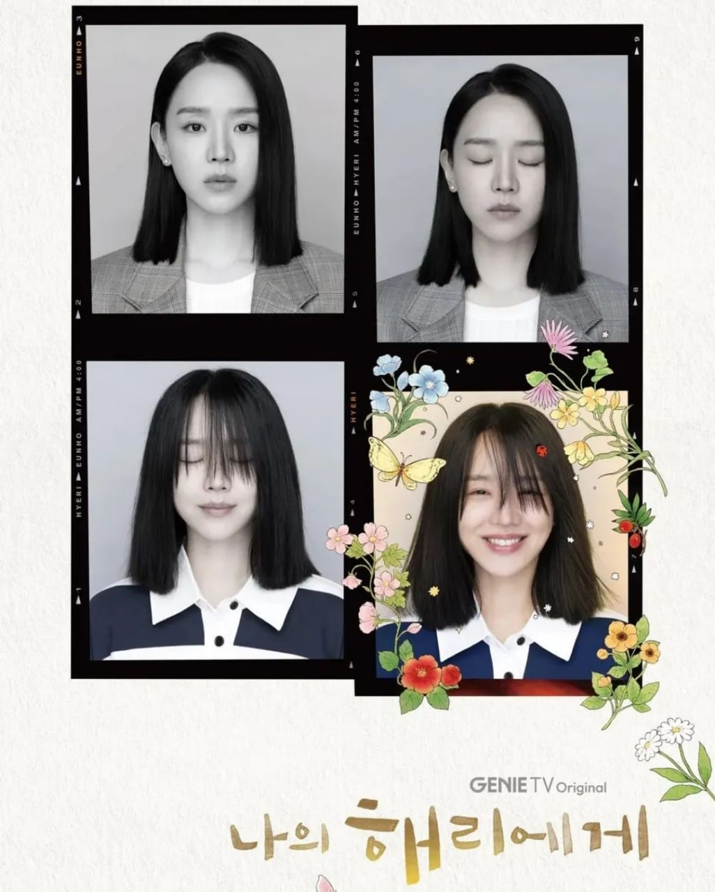 Drakor terbaru, Dear Hyeri yang siap menghibur.
