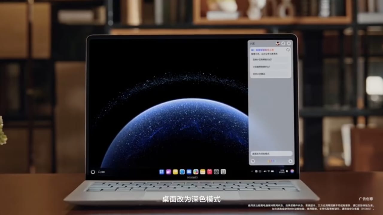 Penampakan HarmonyOS PC di laptop.