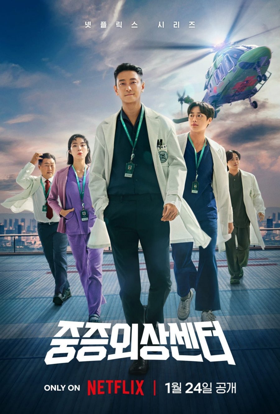 The Trauma Code siap tayang lagi lewat Season 2 dan 3