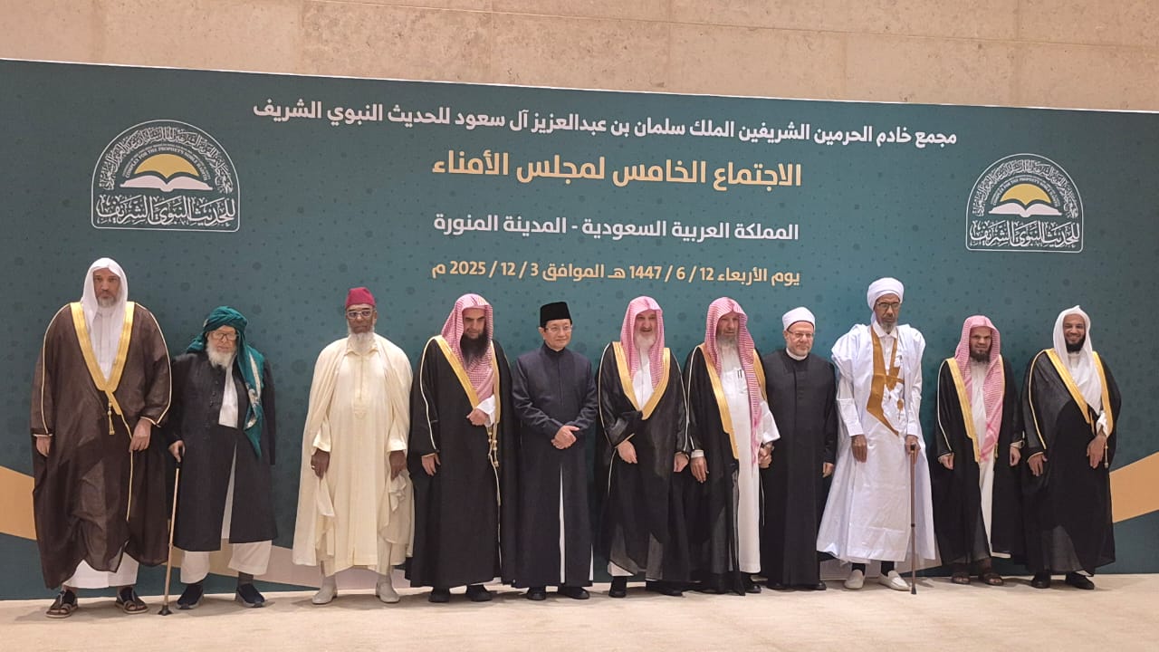 Menag Nasaruddin Umar dorong terjemahan Indonesia masuk platform digital hadis King Salman Complex