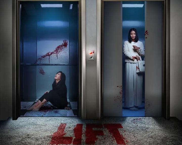 Poster Official Lift, pemain Sharefaa Danish Dan Ismi Melinda
