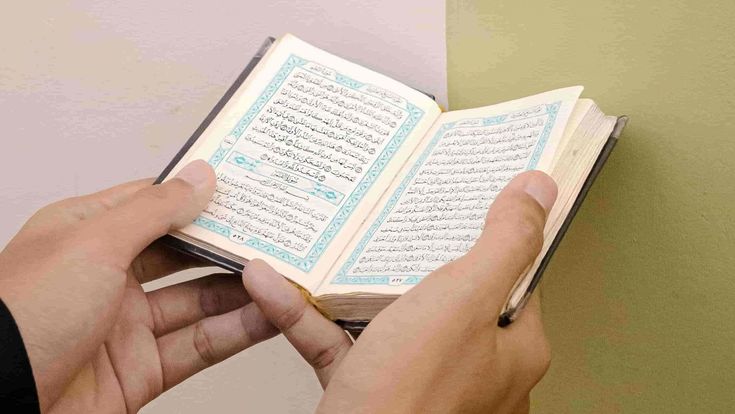 Ilustradi tadarus Alquran.