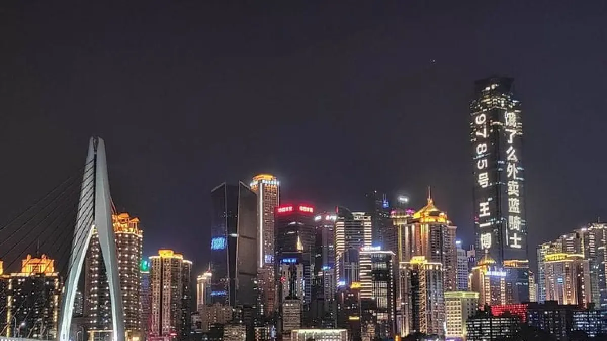 Gemerlap  perkotaan China pada malam hari, mencerminkan pesatnya pembangunan infrastruktur dan transformasi ekonomi Negeri Tirai Bambu. (pinterest.com)
