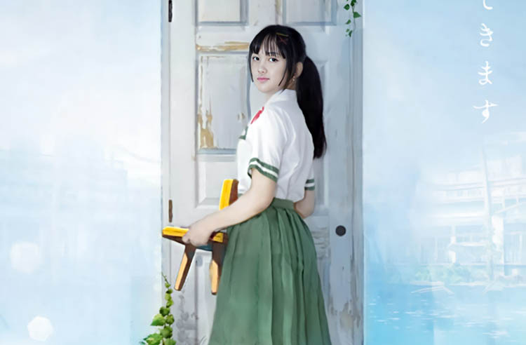 ANIME: Indah saat cosplay Suzume dalam anime Suzume No Tojimari.