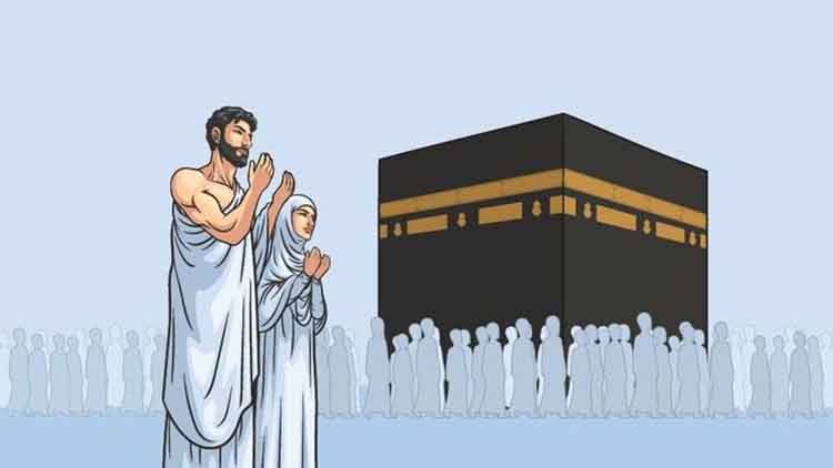 Ilustrasi Haji