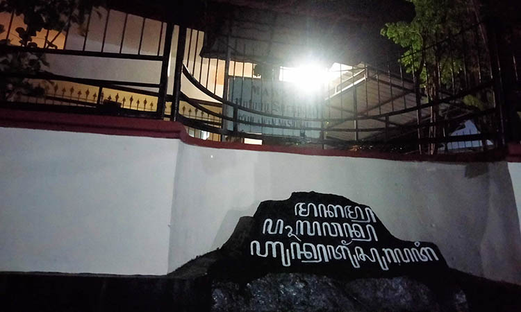 PENINGGALAN: Petilasan yang disebut-sebut milik Untung Suropati yang ada di barat daya.