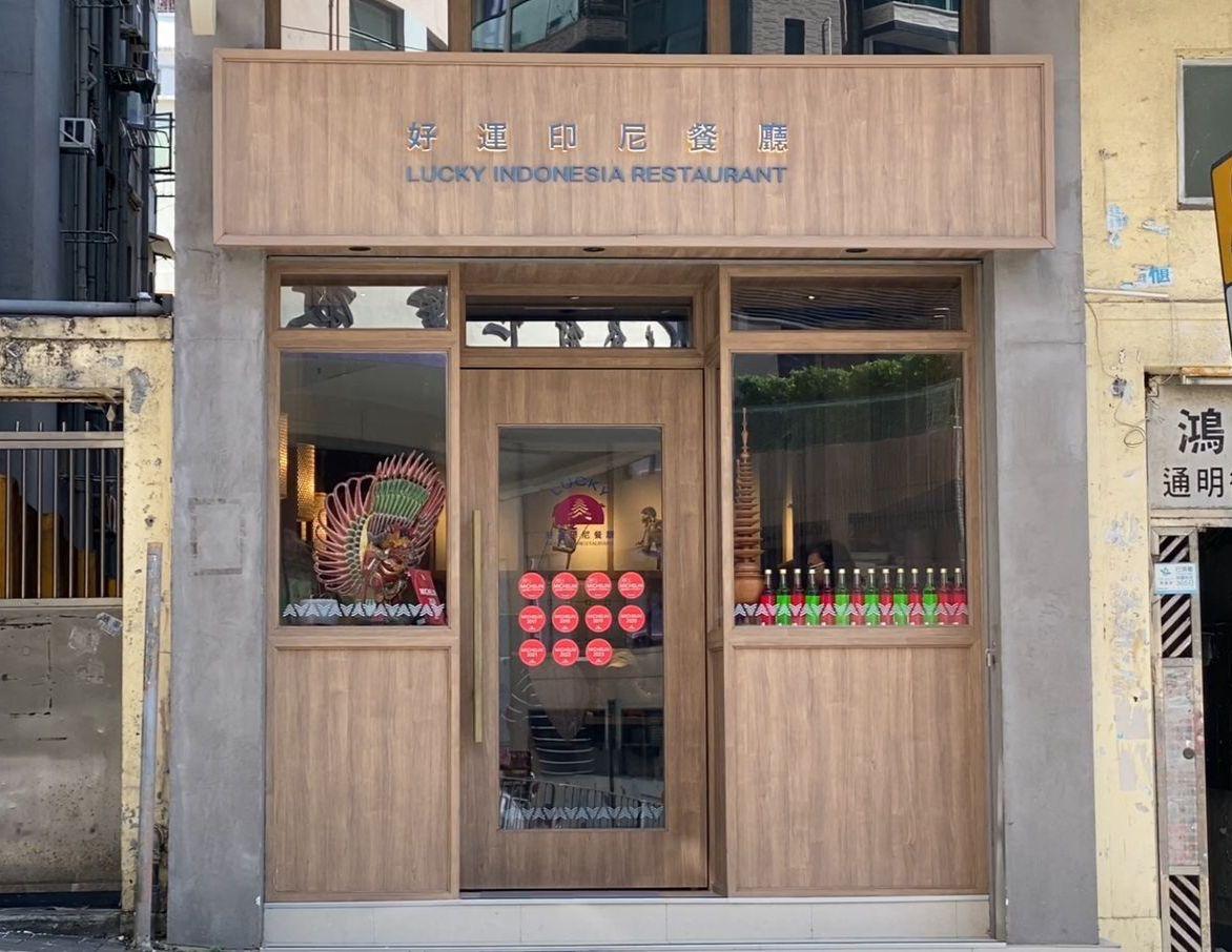 Restoran Indonesia di Hong Kong renovasi dari Diaspora Loan BNI.