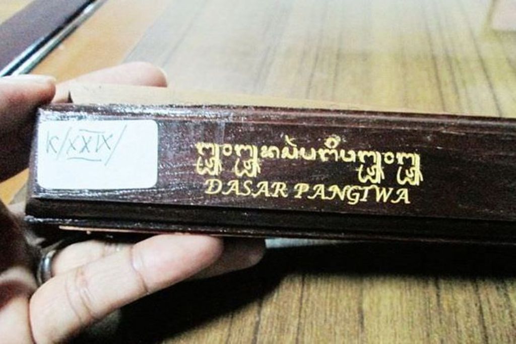 Lontar Dasar Pangiwa.