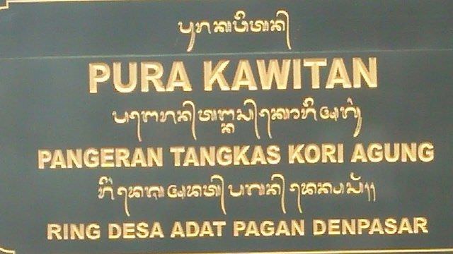Diempon Keturunan Tangkas Seluruh Bali