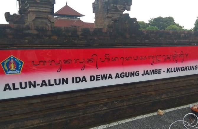 Pemkab Klungkung Ganti Nama Lapangan Puputan