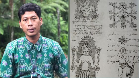 Beragam Rajah dan Fungsi, Rupa Seni Unik Berdaya Magis