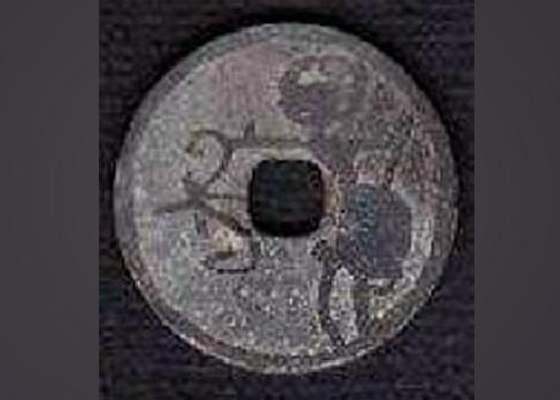 PENGASIH : Pis Bolong Arjuna sebagai pemikat lawan jenis.