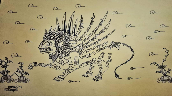 BALIGRAFI : Salah satu contoh baligrafi. Ist