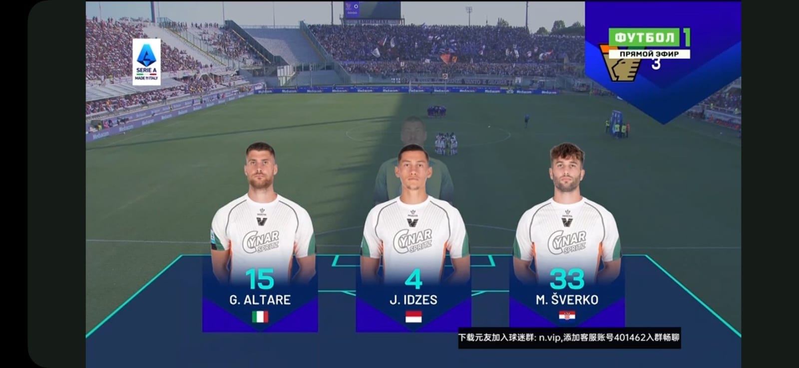 Jay Idzes saat debut di Serie A. (tangkapan layar live streaming)