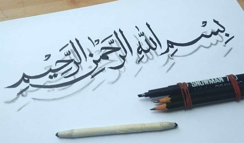 Ilustrasi. (tebuireng.online)