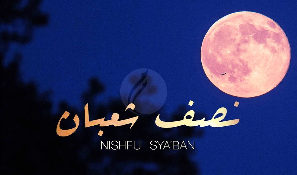 Ilustrasi Nisfu Syaban. (Foto: NOJ/NU Network)