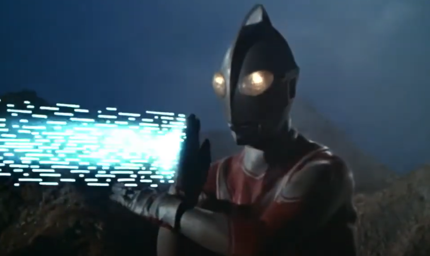 The Return Of Ultraman Episode 1