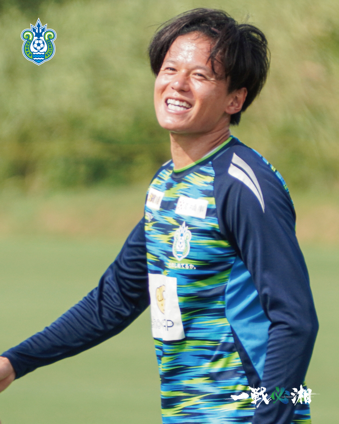 Sesi latihan Shonan Bellmare jelang laga menghadapi FC Tokyo di pekan ke-25 J1 League 2025.