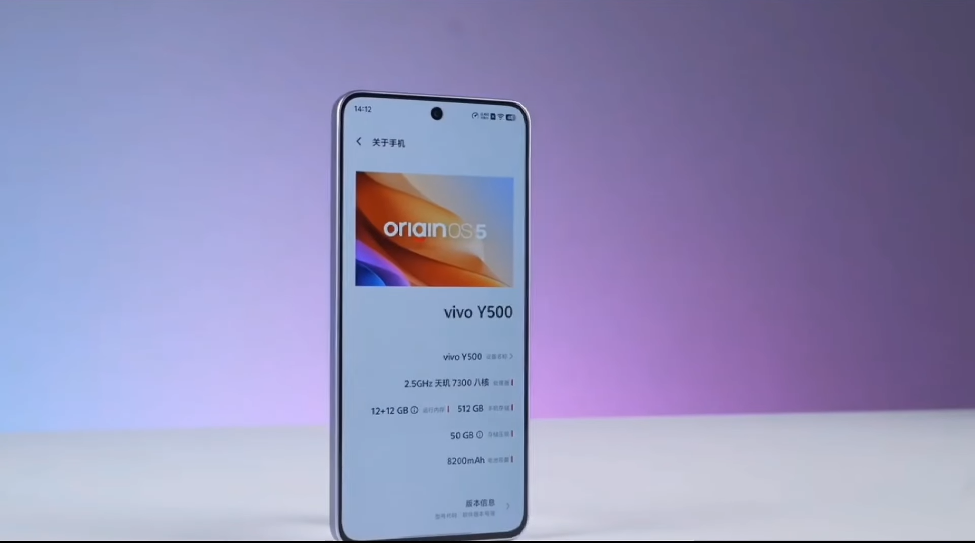 Spesifikasi Vivo Y500 5G yang rilis di pasar China.
